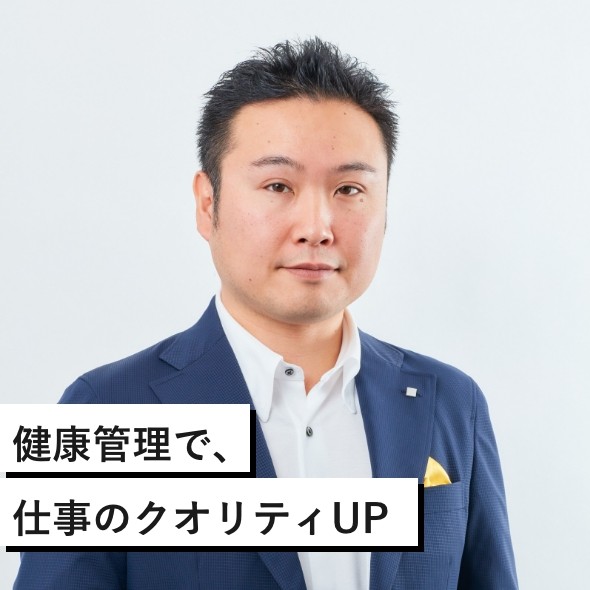 株式会社カイタック 代表取締役社長 貝畑 拓哉
